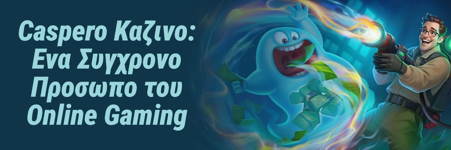 Caspero Καζίνο